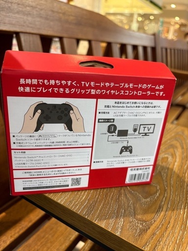 Nintendo Switch Proコントローラー