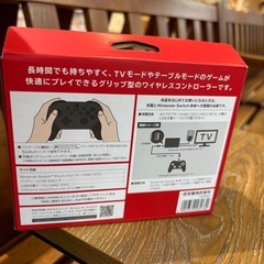Nintendo Switch Proコントローラーの画像