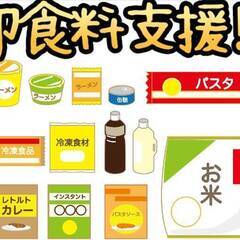 [つくばみらい市]から祝い金付き求人をお探しの方、必見!!総額10万円の祝い金付き求人で寮費無料の月収例31万以上!!幅広い年齢層の男女が活躍されている求人になります!! 仕事No.rTk5yO2Hwo 31の画像