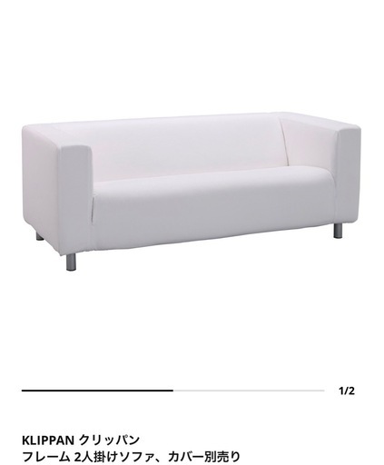 IKEA ソファー 2人掛け,3人掛け KIVIK シーヴィク 3人掛けソファ, ティッブレビ ベージュ/グレー - IKEA