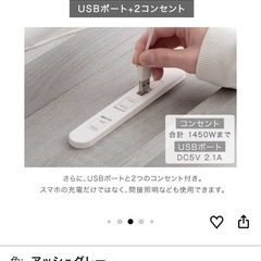 【使用半年】　シングルベッド　マットレス　セット　ローベッド　コンセント付きの画像