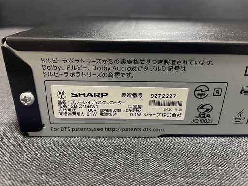【値下げ中】ブルーレイレコーダー  シャープ 1TB 2チューナー 