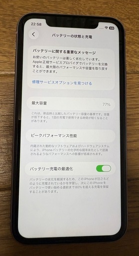 iPhone 11 パープル 64GB