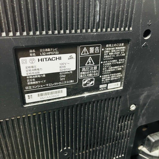 （日立）日立液晶テレビ　L32-HP07 2011年製