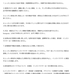【あと3名様！】🔰🧢ワンコイン体験レッスン🇰🇷の画像