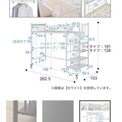 （お届けできます）黒ニトリ階段すのこロフトベッドの画像