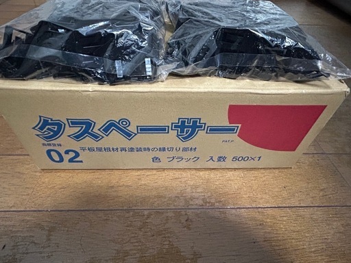 タスペーサー 02 タイプ　679個  縁切り用カッター（エンカッター）2個おまけ。販促DVD付