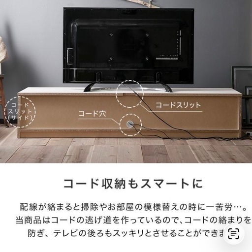 5000円！条件付きお届けも可能　引取限定価格　メーカー　LOWYA テレビボード　美品 