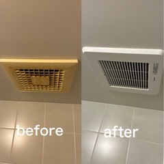 【山口県内】最短当日対応可｜コンセント・スイッチ・照明など電気トラブル即日対応 - 周南市