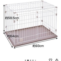 犬用ゲージの画像