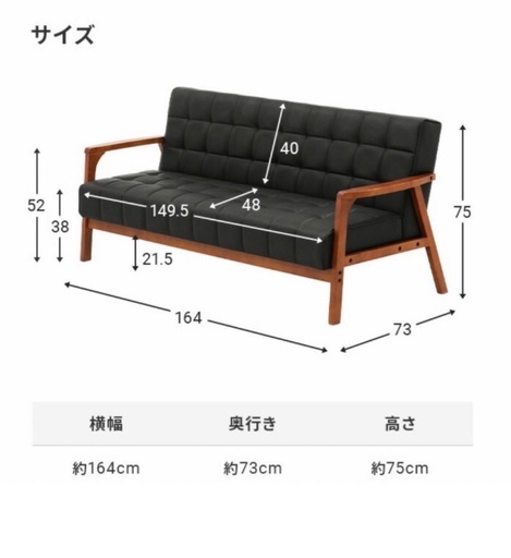 2,3人掛けソファー(合成革)
