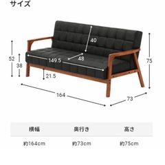 2,3人掛けソファー(合成革)の画像