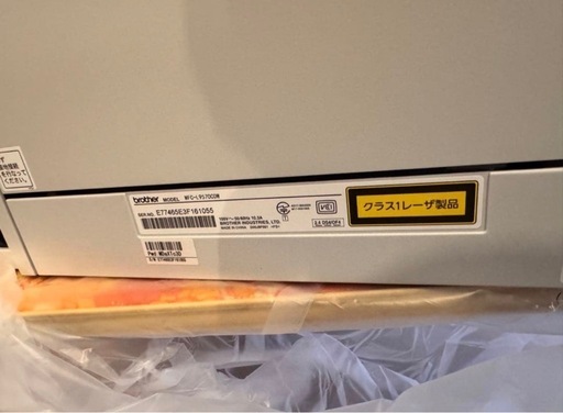 ブラザー　MFC-L9570CDW カラーレーザープリンター　　ジャンク品