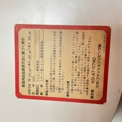 折りたたみテーブルの画像