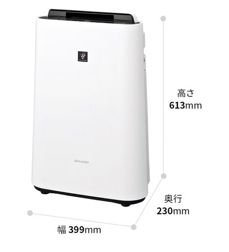 SHARP プラズマクラスター空気清浄機