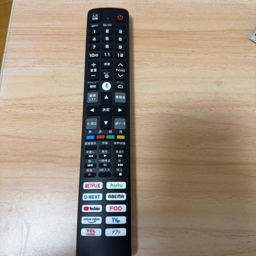 テレビ