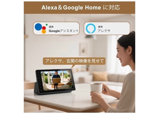 【新品未開封】インターホン ワイヤレス工事不要[2K HD 180° 超広角 全身視野] 双方向通話 充電 1 回で 1-2 ヶ月持続