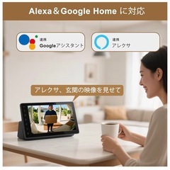 【新品未開封】インターホン ワイヤレス工事不要[2K HD 180° 超広角 全身視野] 双方向通話 充電 1 回で 1-2 ヶ月持続 ビデオドアベルは簡単に設置できます サブスクリプション不要 動体検知＆アラート IP66 防塵防水 Alexa/Google 対応（2.4G Wi-Fi）の画像