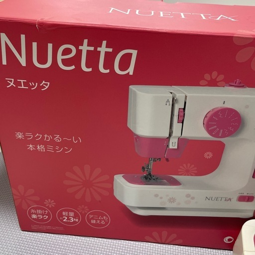 ミシン本体 (ボン) 和気の生活家電《ミシン》の中古あげます・譲ります