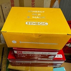 タルキックなどの画像