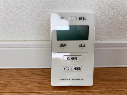 【太陽光パワコン一式】4.4kW／3年半使用／動作品／蓄電池入替のため取り外し
