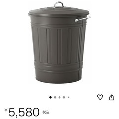IKEA人気商品★KNODDゴミ箱40Lの画像