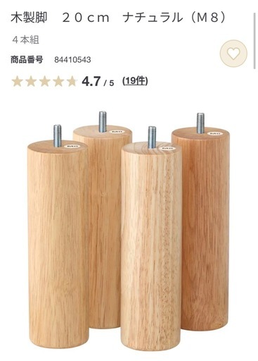 無印良品　シングルベッドフレーム、ヘッドボード、脚