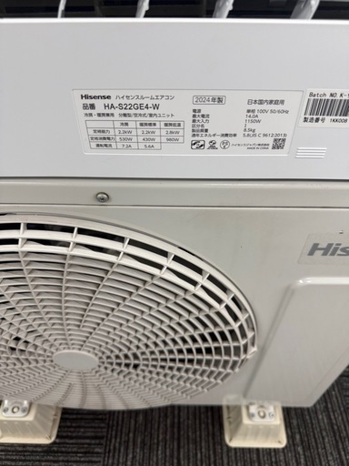 動作保証❗️高年式で室内機洗浄済み✨ハイセンスエアコン6畳タイプ