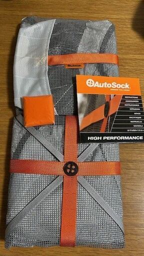 【未使用】　Auto　Sock（オートソック）645　布製タイヤチェーン　簡単装着！緊急用タイヤ滑り止め・タイヤの靴下　（開封済）