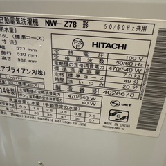 洗濯機の画像