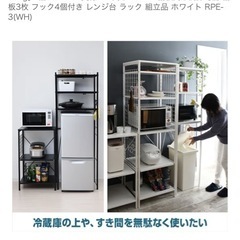 キッチンラック 中古 キッチンラック (アマン) 高津の収納家具《スチールラック》の中古