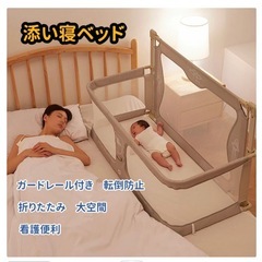添い寝用ベビーベッド　　　の画像