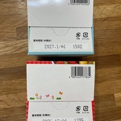 離乳食　パウチ　9こセット　の画像