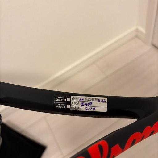Wilson テニスラケット　1.2回使用
