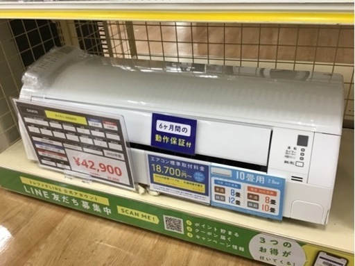 【トレファク神戸新長田店 買取/販売】取りに来られる方限定！DAIKINの2022年製エアコンのご紹介です！