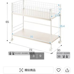 ニトリ押入れ 収納ラック の画像