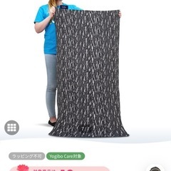 Yogibo Max Premiumの画像