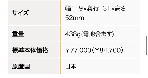 新品未使用　防振双眼鏡シリウス12