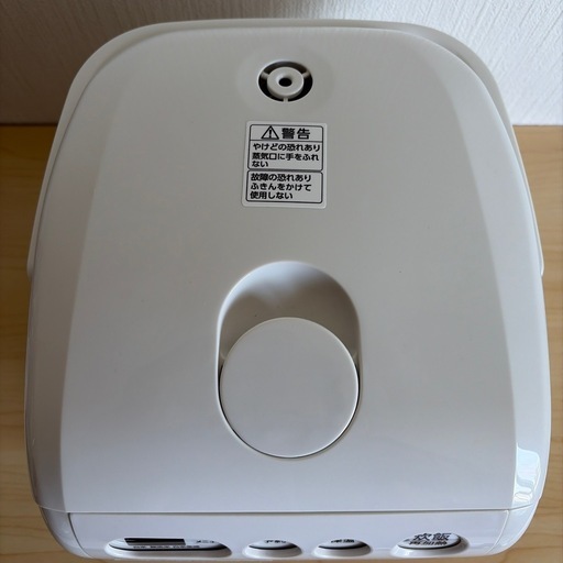 新品　象印　炊飯器　3合