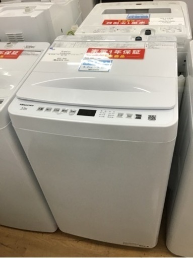 【トレファク神戸新長田店 買取/販売】取りに来られる方限定！Hisense2025年製の洗濯機のご紹介です！ トレファク神戸新長田店 買取/販売】取りに来られる方限定！AQUA2025年 
