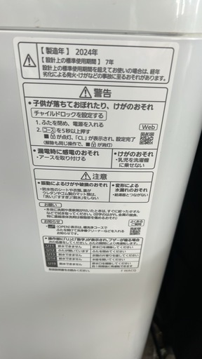 【2024年製】Panasonic 洗濯機 5.0kg✨高年式・美品✨