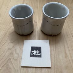 北杜窯　ペア湯飲み　夫婦湯飲み　吉田勝弘・吉田優子の画像
