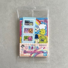 【2点セット】たまごっち 一番くじ なつかしステーショナリー G賞の画像