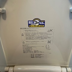 無料でどうぞ　ウォシュレット付き　INAX トイレ　の画像