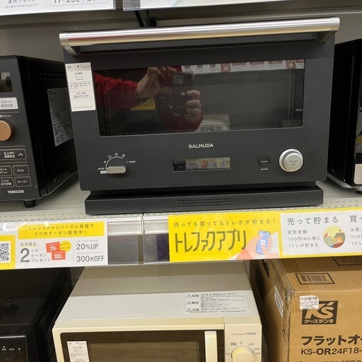 BALMUDA バルミューダ オーブンレンジ K04A-BK 2020年製 調理家電 のご BALMUDA バルミューダ オーブンレンジ K04A-BK 2020年製 調理家電 のご