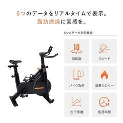 シックスパッド　トレーニングバイクの画像