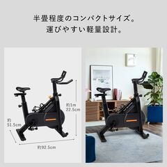 シックスパッド　トレーニングバイクの画像