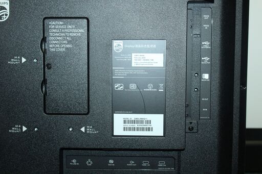 71979★PHILIPS 31.5型フルHD液晶ディスプレイ 32BDL3550Q 【フィリップス/Q-Lineシリーズ/Andro