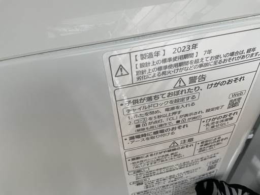 【Panasonic 全自動洗濯機 7.0kg 2023年製】