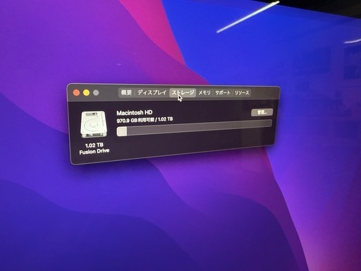 Apple iMac 27インチ Retina 5K (2015)1TB 16GB (ふぃっつ) 原宿のMac
